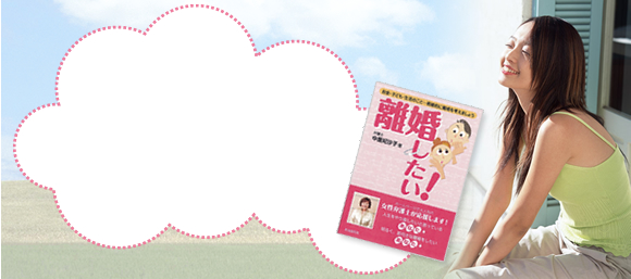 お気軽にお問い合わせください。